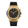 Hublot Classic Fusion Chronograph 42mm 541.VX.1130.RX